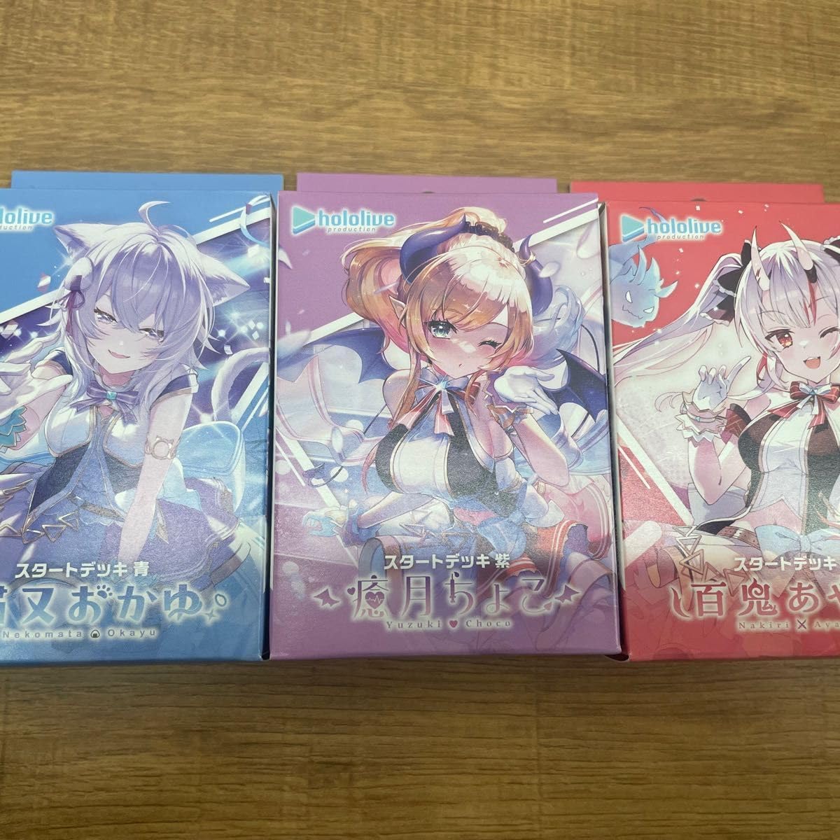 ホロカ スタートデッキ 百鬼あやめ 猫又おかゆ 癒月ちょこ 3個セット