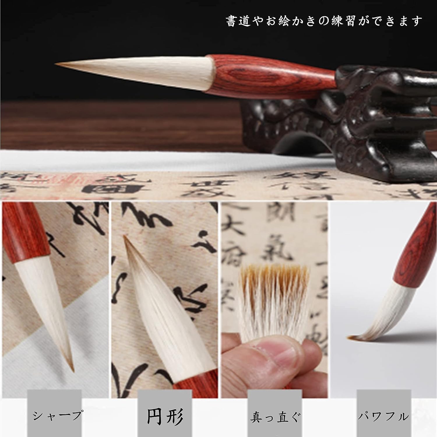 書道セット 書道習字セット大人用書道セット 習字セット 書道 習字道具（半紙・下敷き付き）(ブラック)