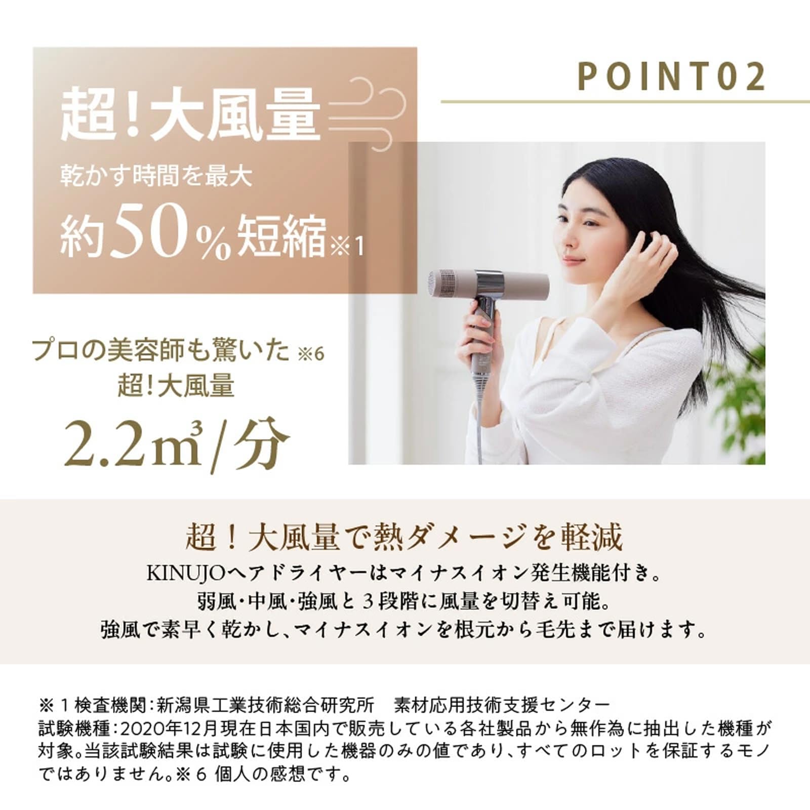 Amazon | KINUJO ヘアドライヤー ～KINUJO～ 絹女 国内製造 日本製