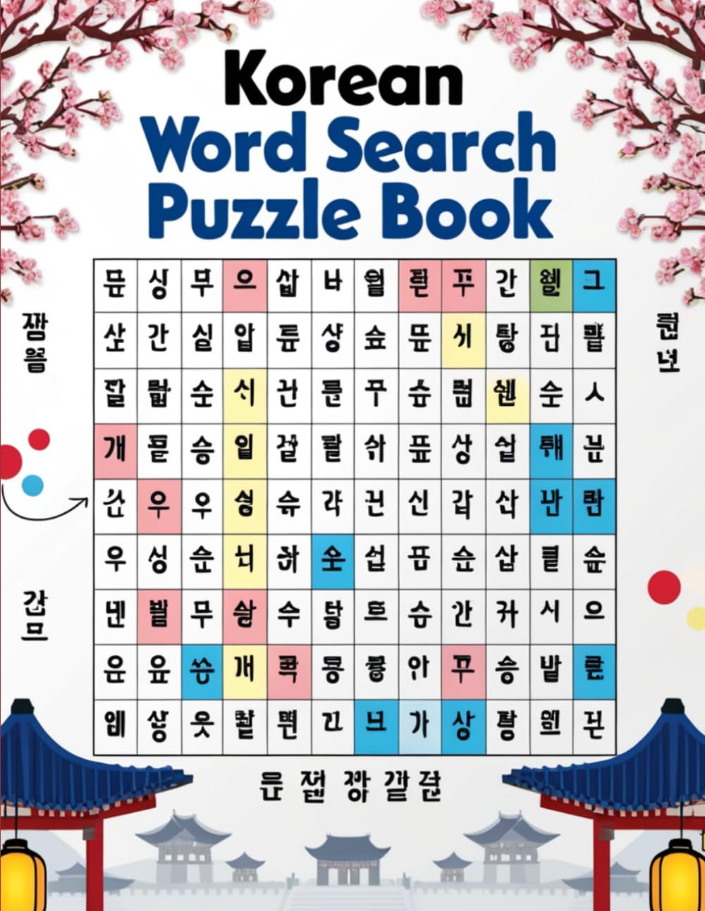 Korean Word Search Puzzle Book: 100 Fun Hangul Word Search Puzzles to Challenge Your Brain and Learn Korean Vocabulary