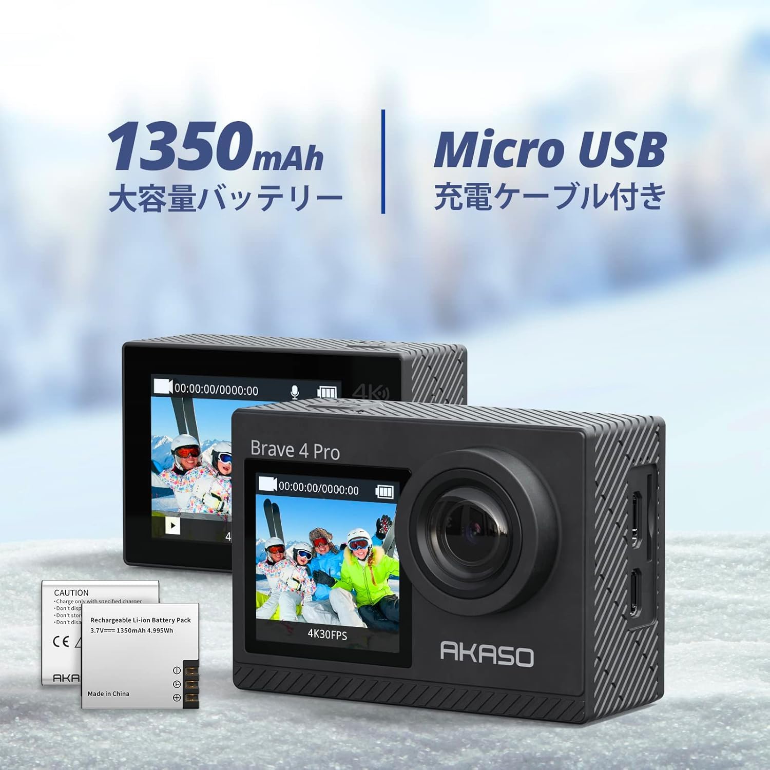 アクションカメラ 4K 20MP解像度 タッチパネル 【公式通販】 アクションカメラ 4K 20MP解像度 タッチパネル 【公式通販】