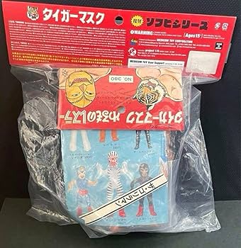 Amazon.co.jp: ザ•ゴリラマン ソフビ メディコムトイ 中嶋 タイガー