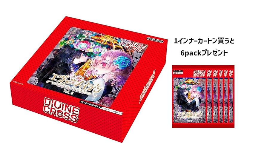 DIVINE CROSS　エヴァーメイデンVol.1&Vol.2 DIVINE CROSS エヴァーメイデンVol.1&Vol.2 Amazon.com: Ever