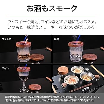 1500Wスモーカー、５リットルリキッド付 Amazon.co.jp: デイトナ(Daytona) キャンプ用 燻製器 小型 木製