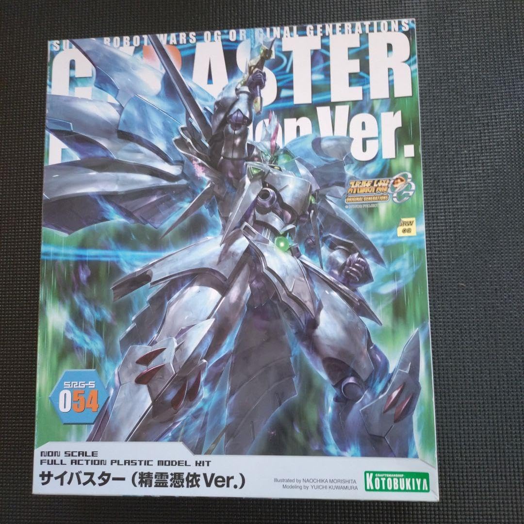 Amazon.co.jp: スーパーロボット大戦 サイバスター 精霊憑依ver 