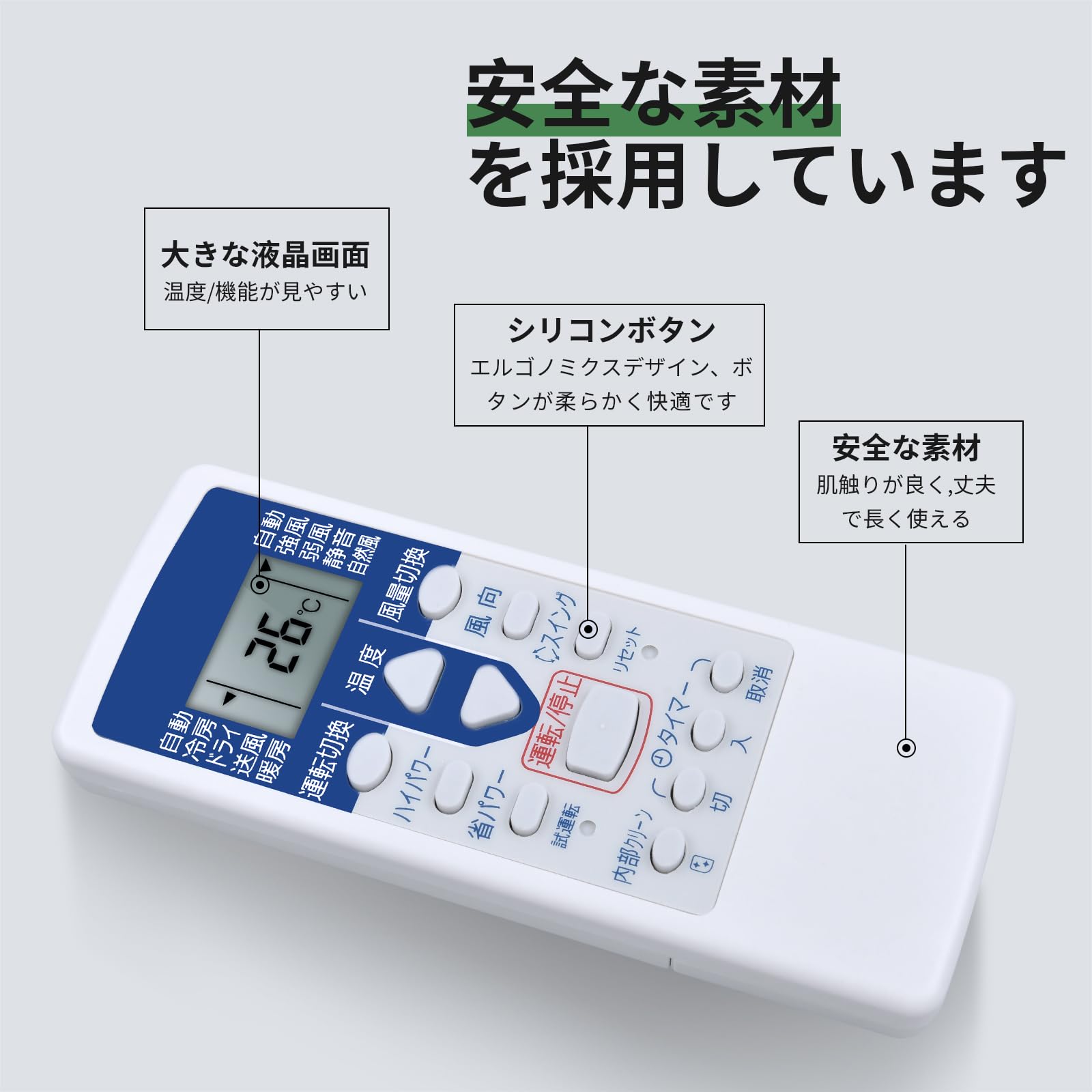 Amazon.co.jp: エアコンリモコン AR-RCB1J for FUJITSU 富士通ゼネラル
