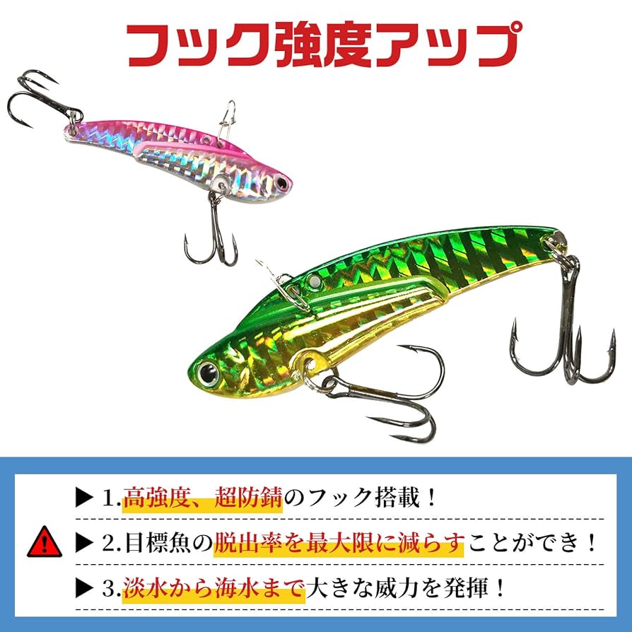 Amazon | Su Jiac メタルバイブレーション ルアー セット