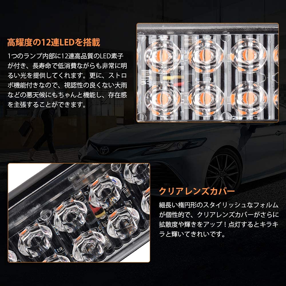 Amazon | Catland ストロボライト マーカーランプ LED 警告灯 アンバー