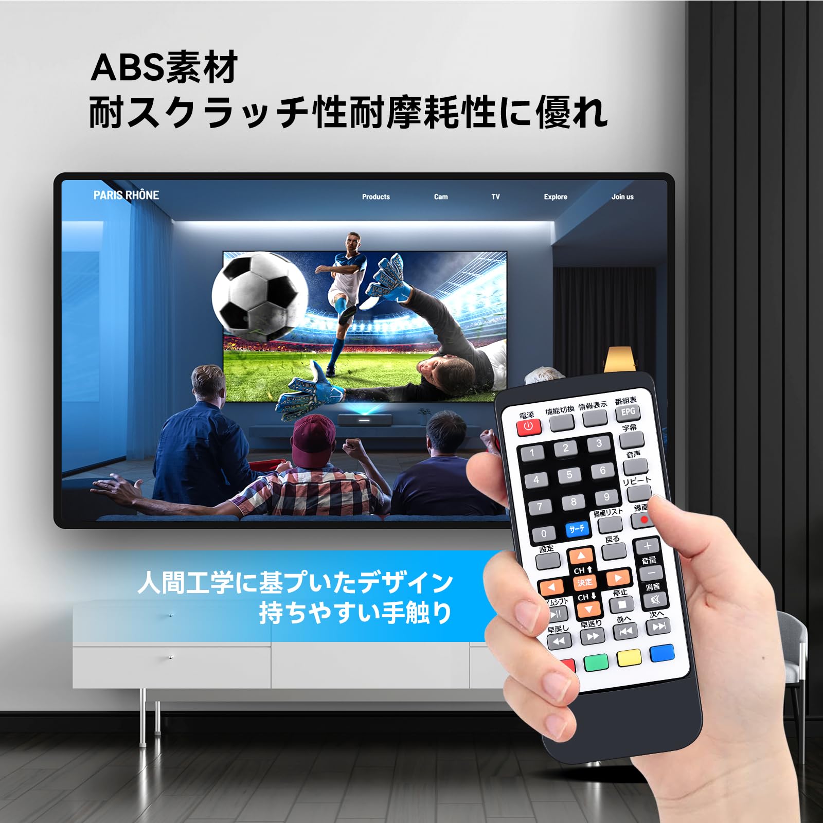 Amazon | ポータブルテレビリモコン for Tingu テレビリモコン 14.1