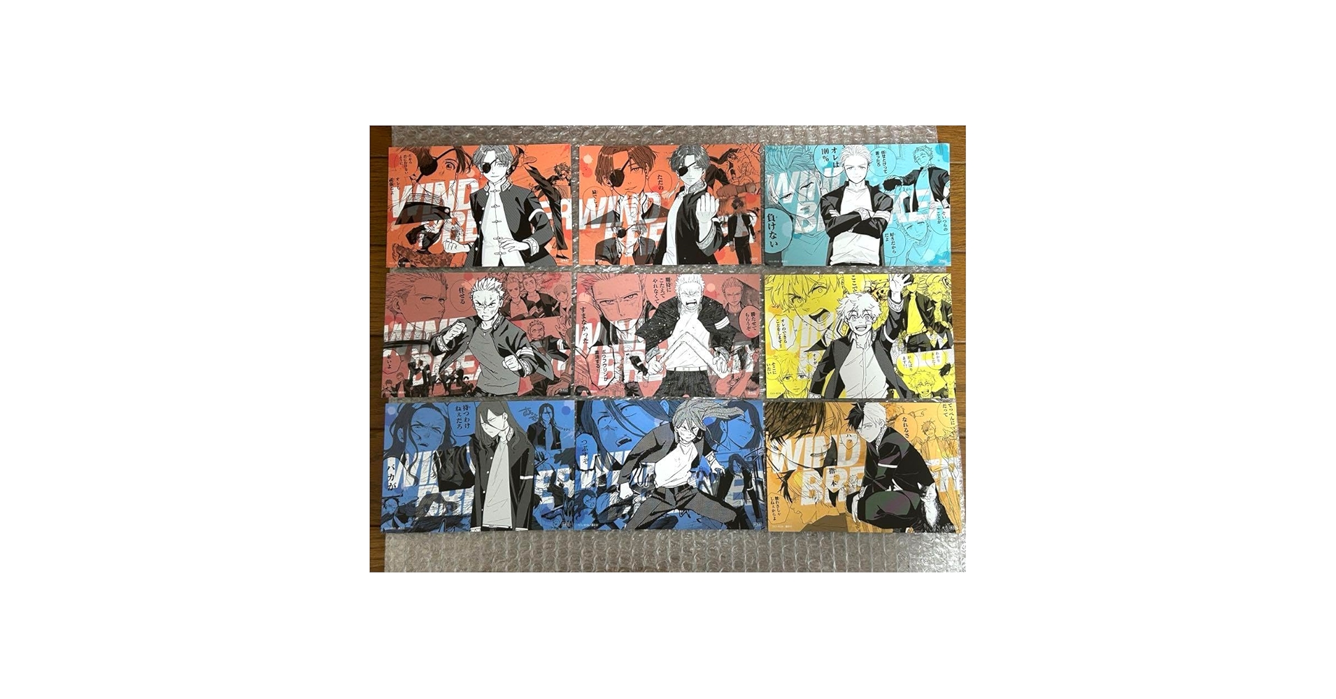 ウィンドブレーカー 1〜5 7～９18巻 特典9種 ウィンドブレーカー 1〜5 7～918巻 特典9種 ウィンドブレーカー