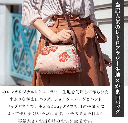 Miniatura 2 de Bolso cruzado vintage con cierre de beso, hecho en Japón, bolso de mano japonés con hebilla de hombro, para mujer
