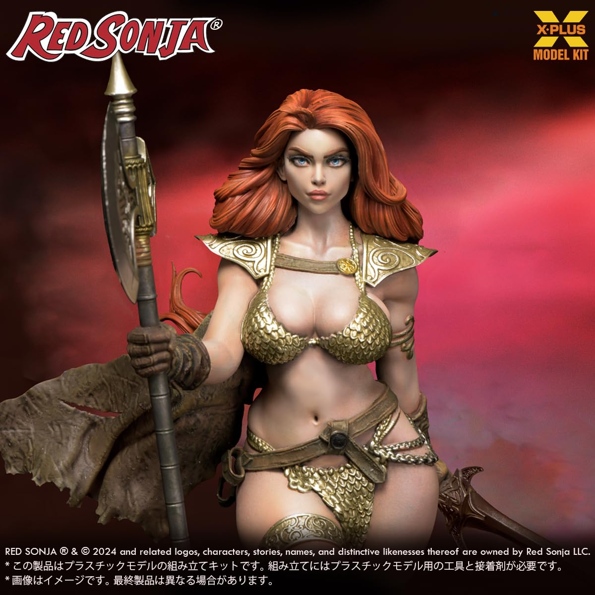 Amazon.com: Red Sonja 1:8 Scale Plastic Model Kit : Arts, Crafts