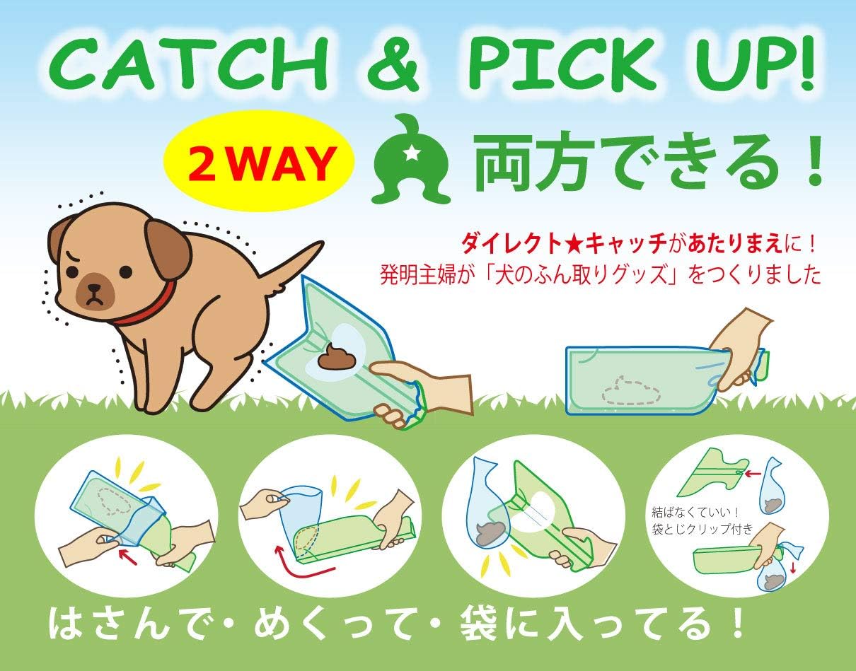Amazon 発明家が作った犬のふんキャッチャー わんぽろキャッチ ピンク 受け取る 拾う 両方できる お散歩便利グッズ 袋のセット簡単 うんち回収エチケット袋使用ok トイレットペーパーをセットできる フンと袋の分別簡単でトイレに流しやすい ゴミ袋 マナー袋 Dog