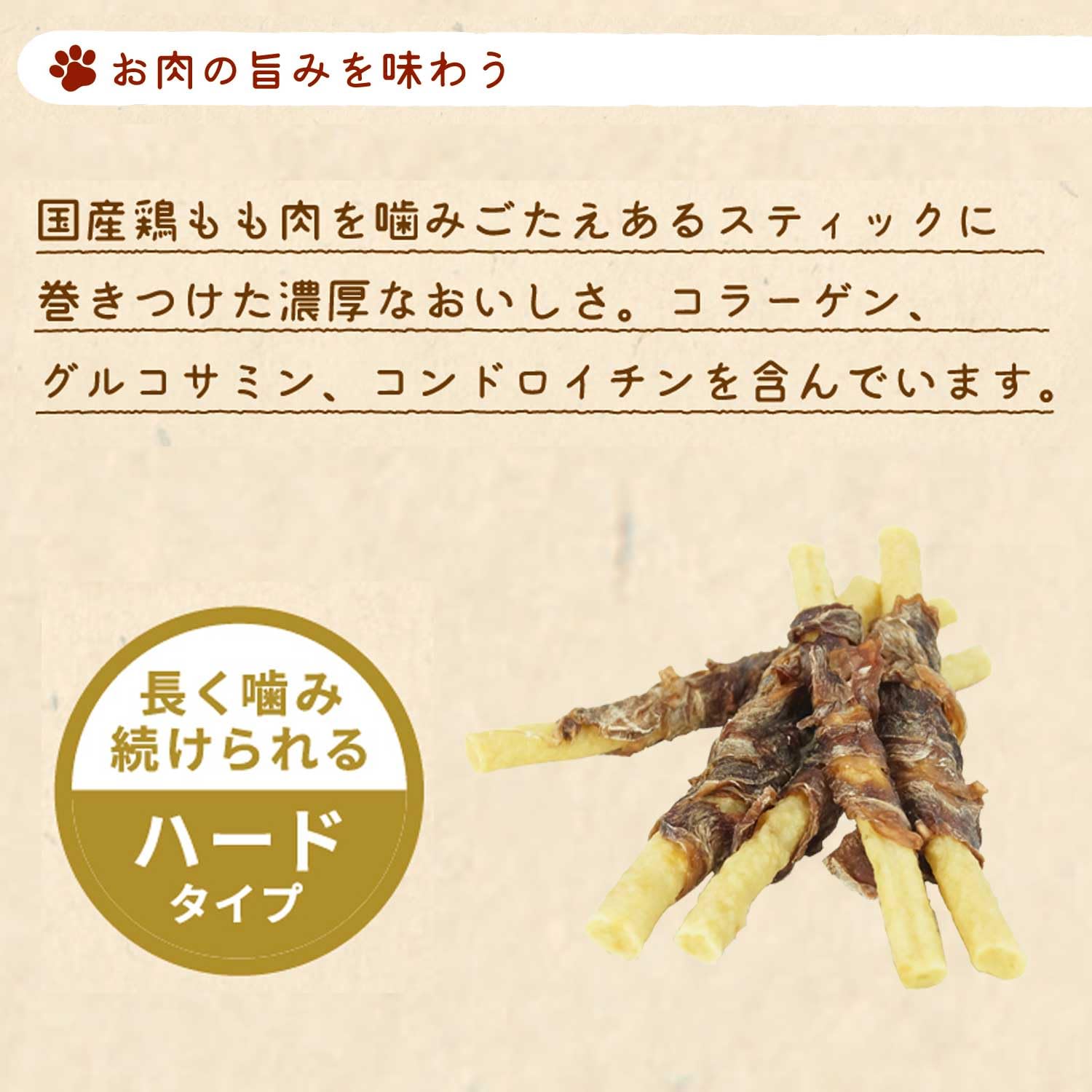 Amazon.co.jp: ドギーマン 無添加良品 国産鶏の赤もも肉巻き 16本×3