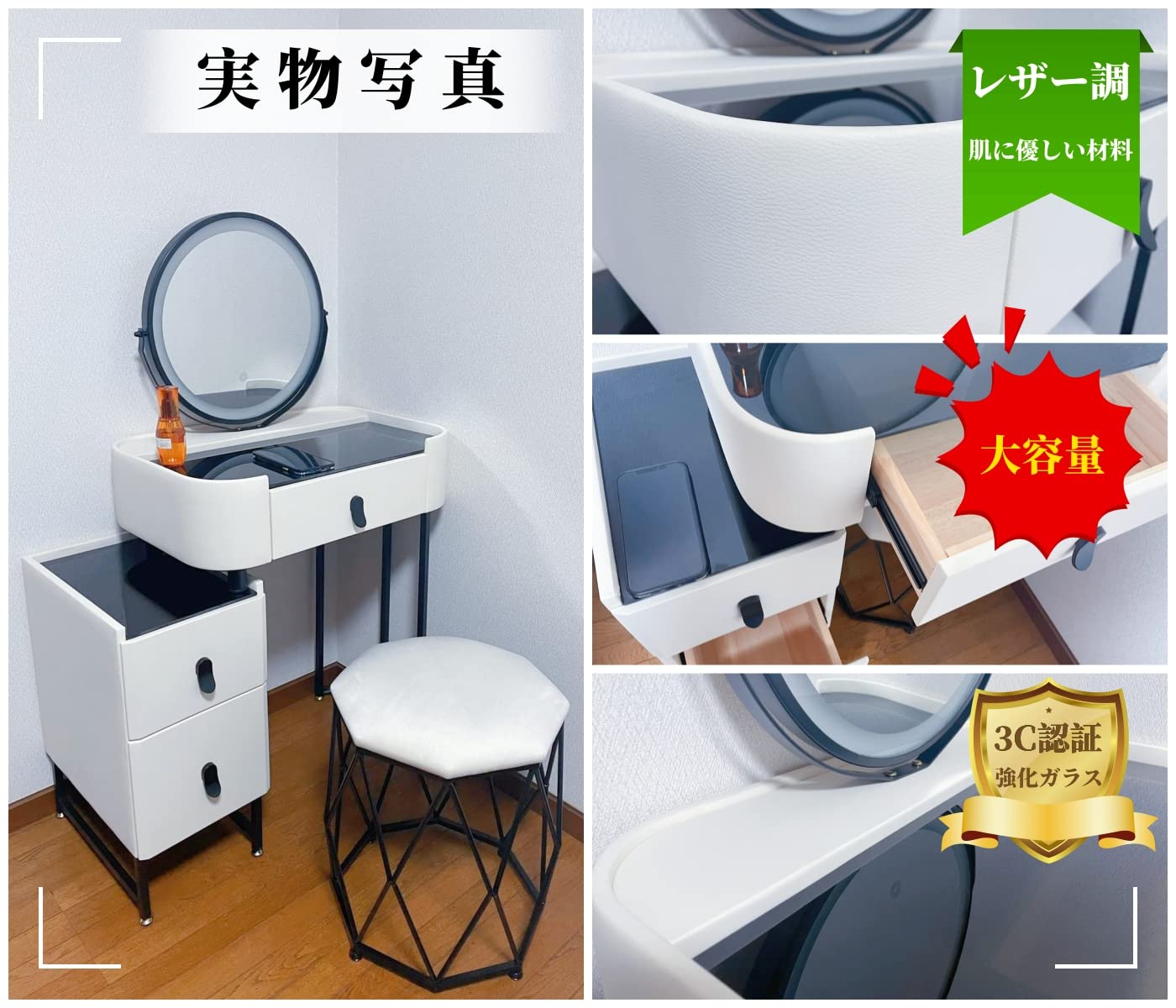 Amazon｜ドレッサー 鏡台 Dresser 強化ガラス天板 化粧台