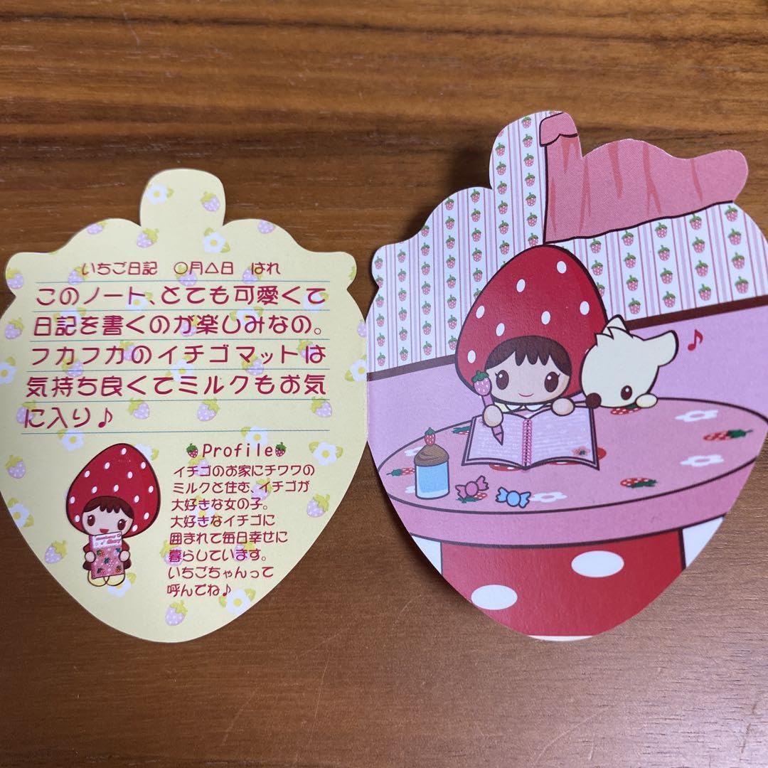 リーメント いちごちゃん家へようこそ Amazon | リーメント チコっと憧れランドセル 8個入り食玩・ガム