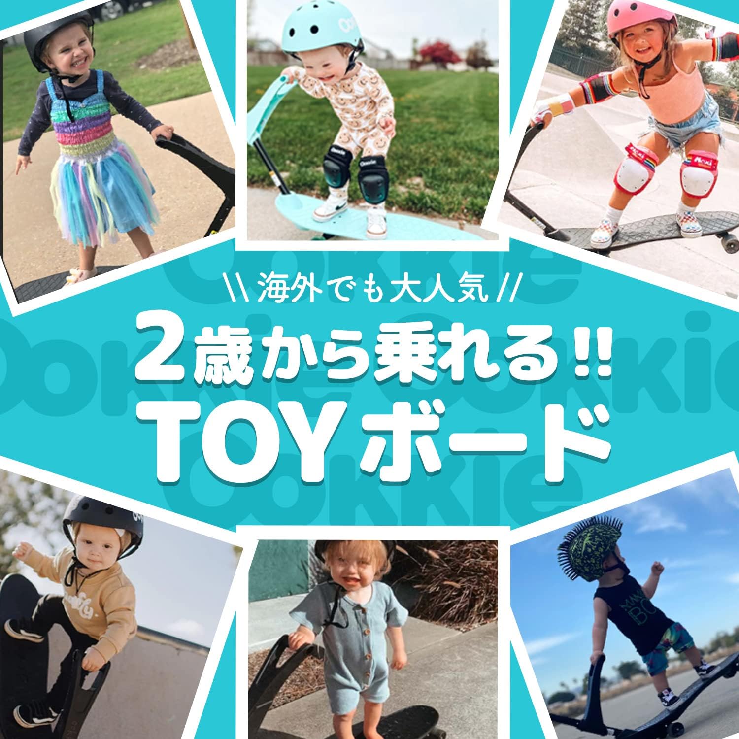 Ookkie オーキー 子供用 スケートボード ブラック スケボー 子供