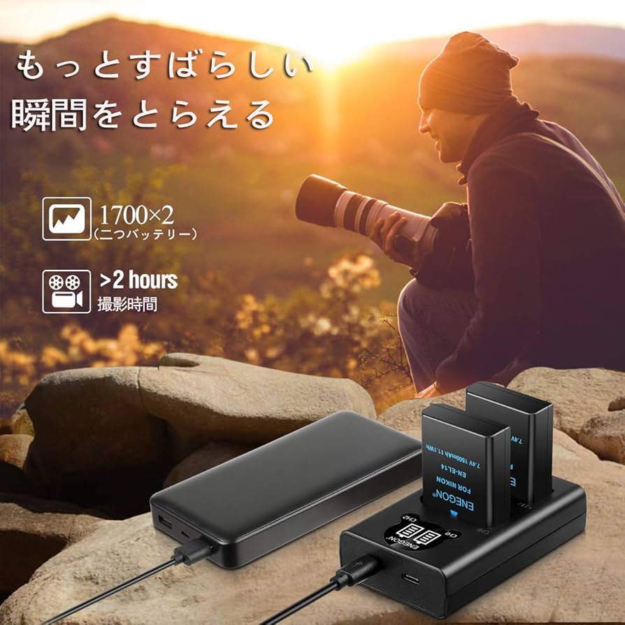 NIKON IXDIGTAL10コンデジ バッテリー2個 充電器付き NIKON IXDIGTAL10コンデジ バッテリー2個 充電器付き カメラ