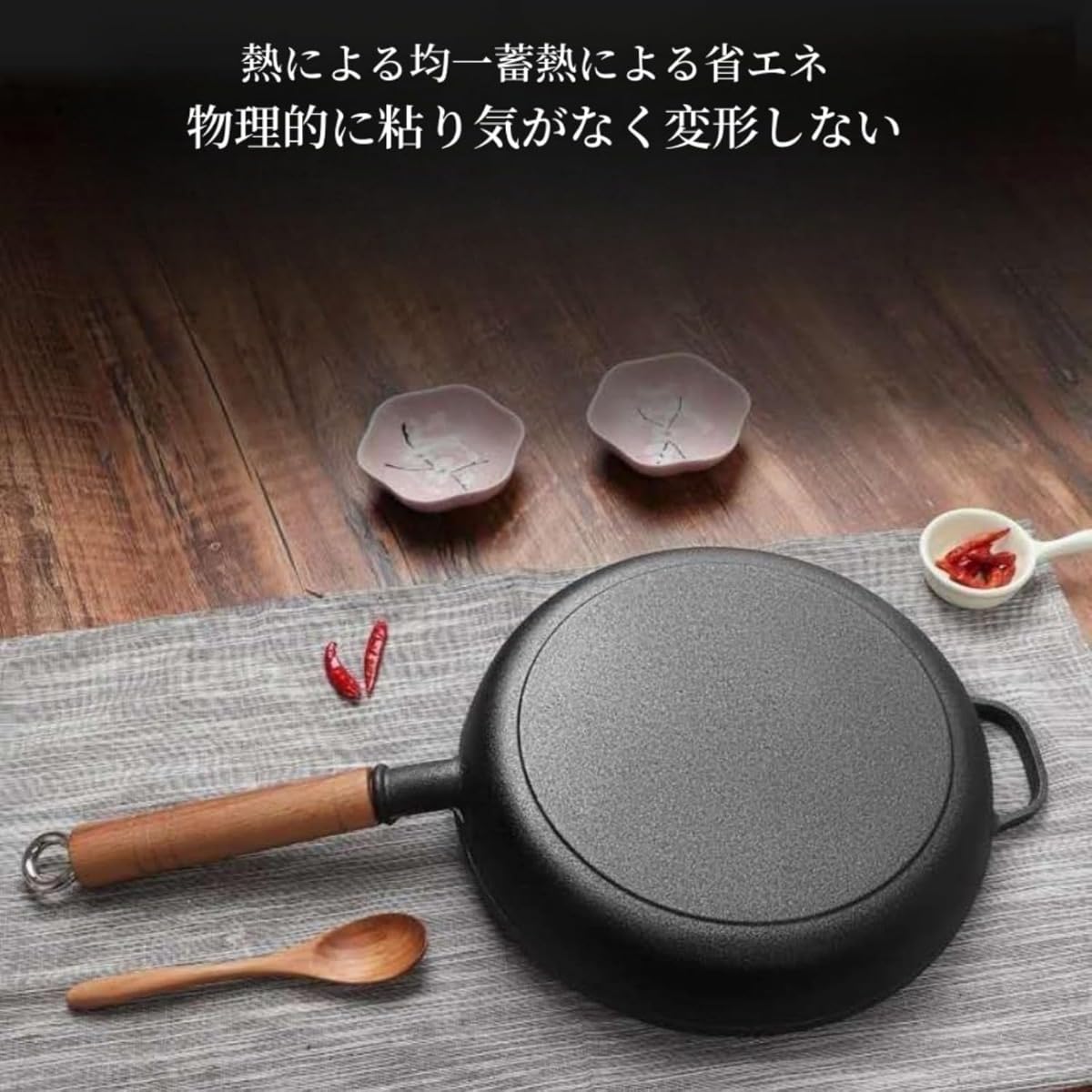 Amazon｜REENEW 岩鉄鉄器 フライパン 鉄製 鉄鍋 耐久性 木製ハンドル  