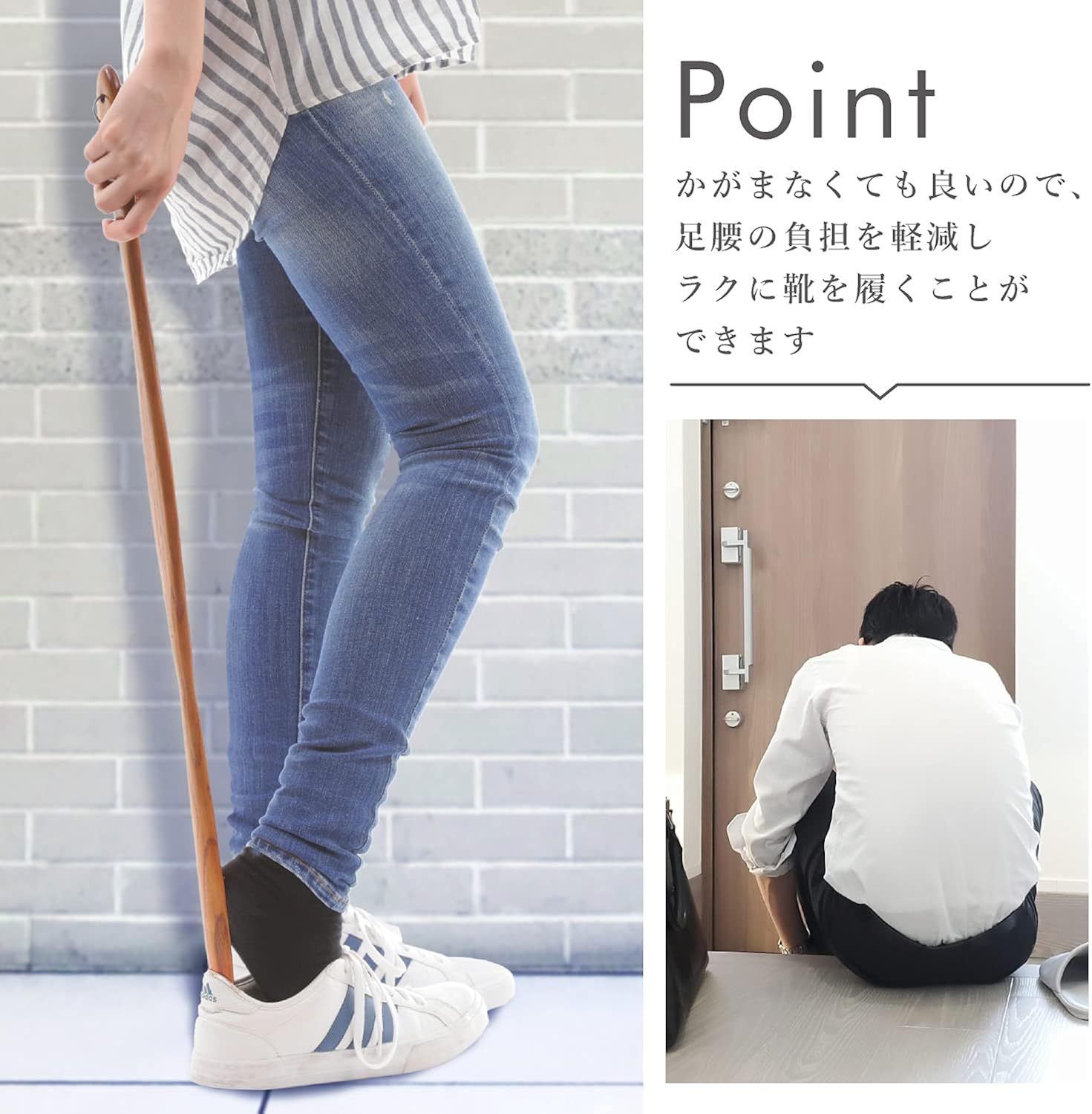 Kicoriya 腰を曲げない ロング 靴べら 木製 靴ベラ 長い 75cm 木 おしゃれ 木目 靴べら Staging Flowersflooring Com