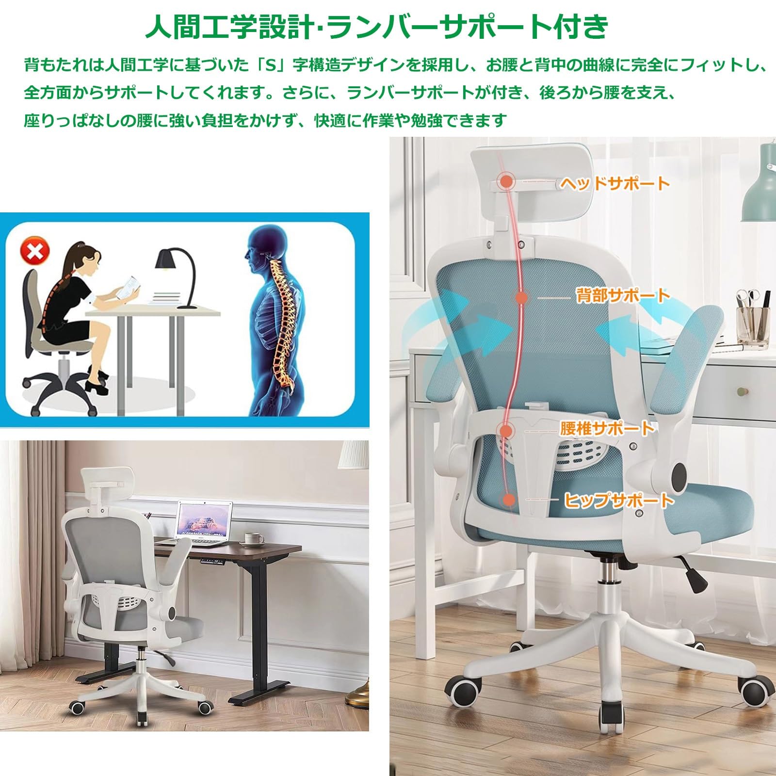 Amazon.co.jp: オフィスチェア 人間工学 高さ調整 デスクチェア、調整 