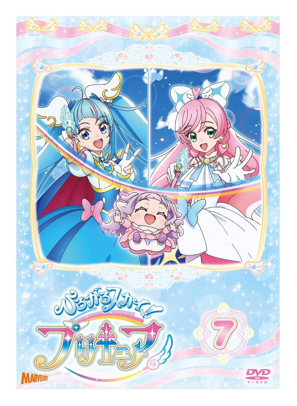 Amazon.co.jp: ひろがるスカイ！プリキュア vol.7 [DVD] : 関根明良,加