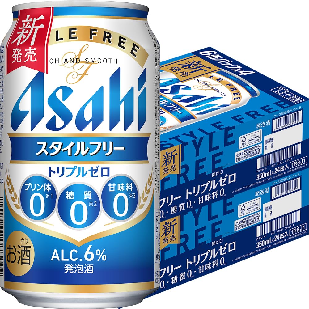 アサヒ スタイルフリー トリプルゼロ 350ml×24本 2ケース（48本） 発…