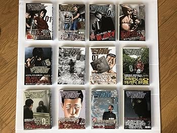 Amazon.co.jp: ザ ファブル 全巻 初版 帯 1巻 22巻 ふぁぶる