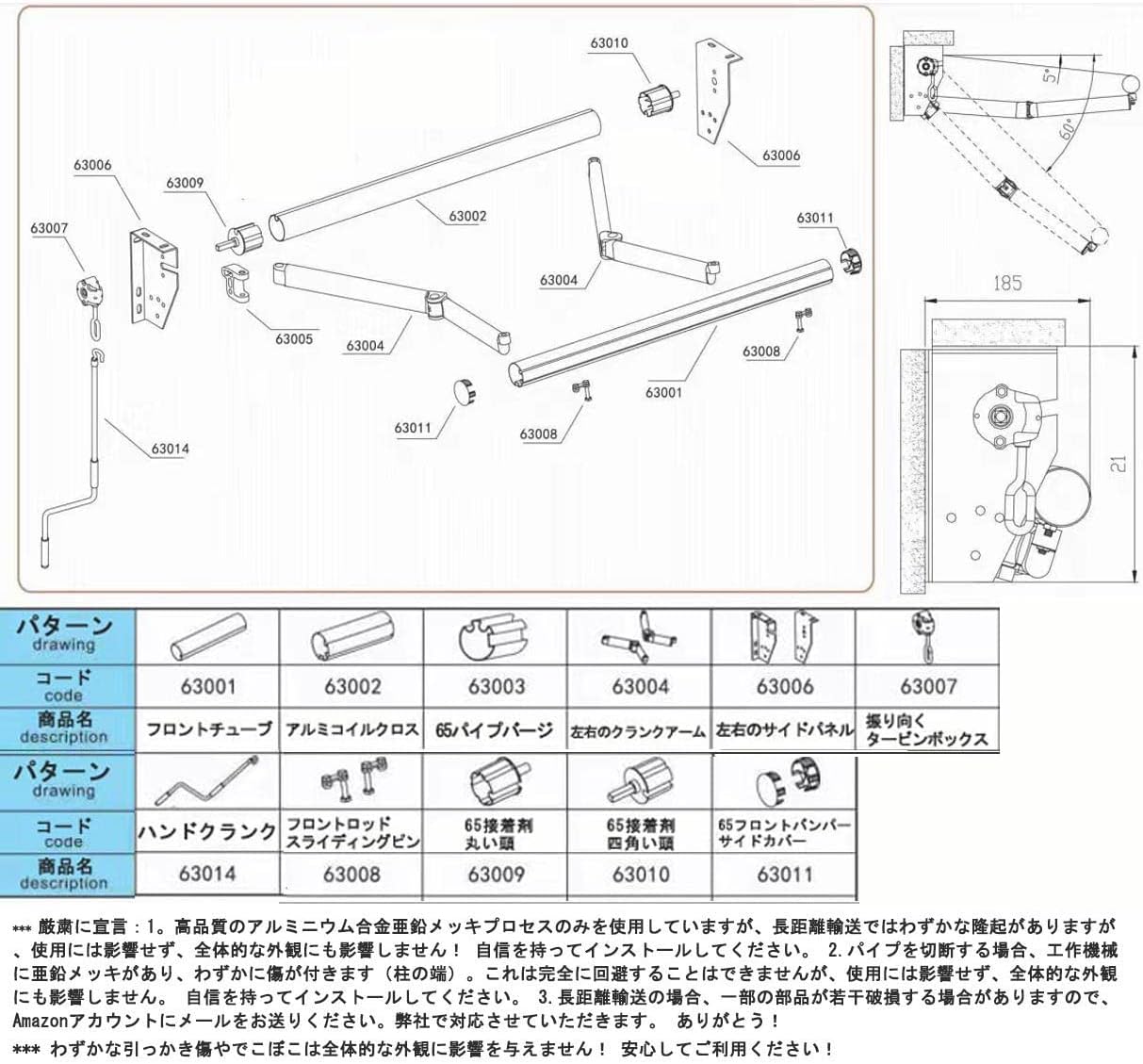 シェード 5mx1.5m オーニングテント 雨よけ 屋根 ひさし 後付け日除け シェード 大型 シェード 金具日よ