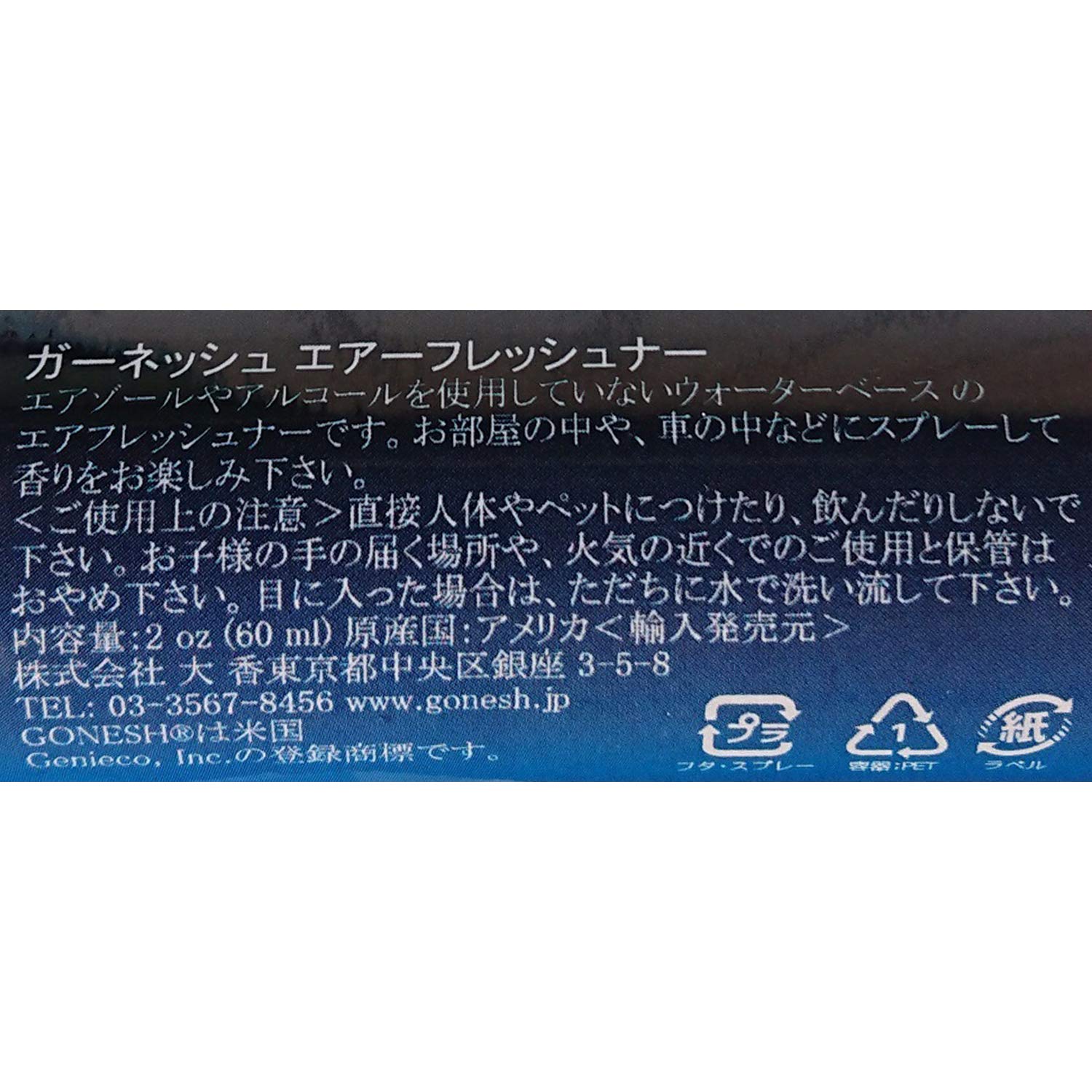 Toyota AC Refresher KIT