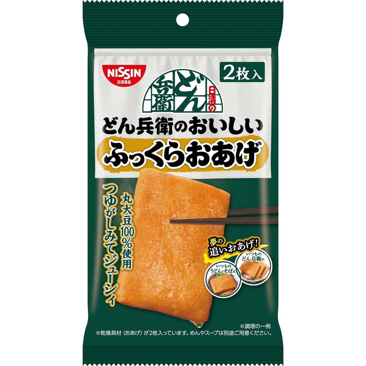 Amazon.co.jp: どん兵衛のおいしいふっくらおあげ 日清食品 [具材だけ