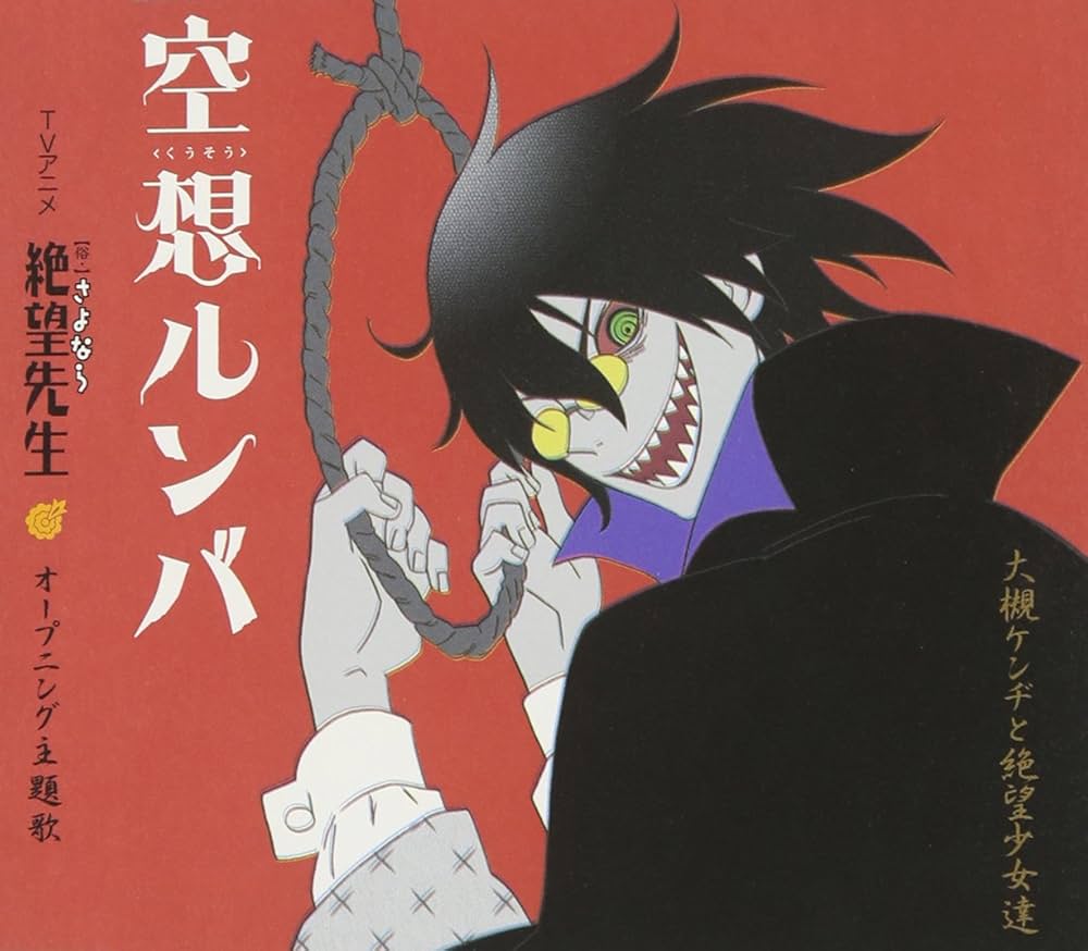 絶望をはねのけてこそ人生は楽しい あれから // Are Kara | kafka-fuura