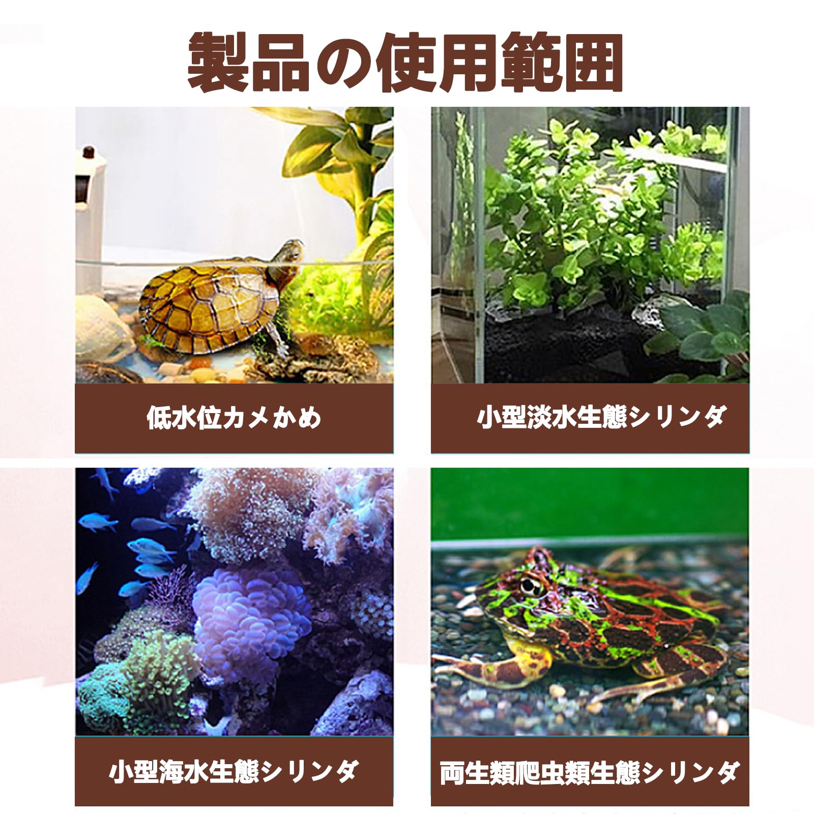 Amazon.co.jp: 水槽 ヒーター 小型 投げ込みヒーター 水槽