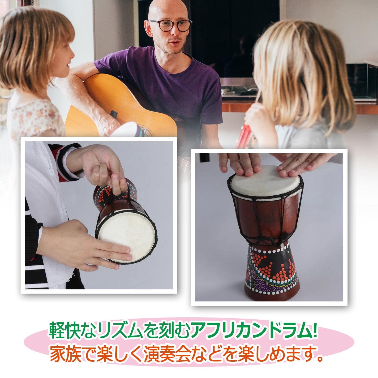 Amazon | THE BIG SHEEP ジャンベ 打楽器 太鼓 民族楽器 アフリカン