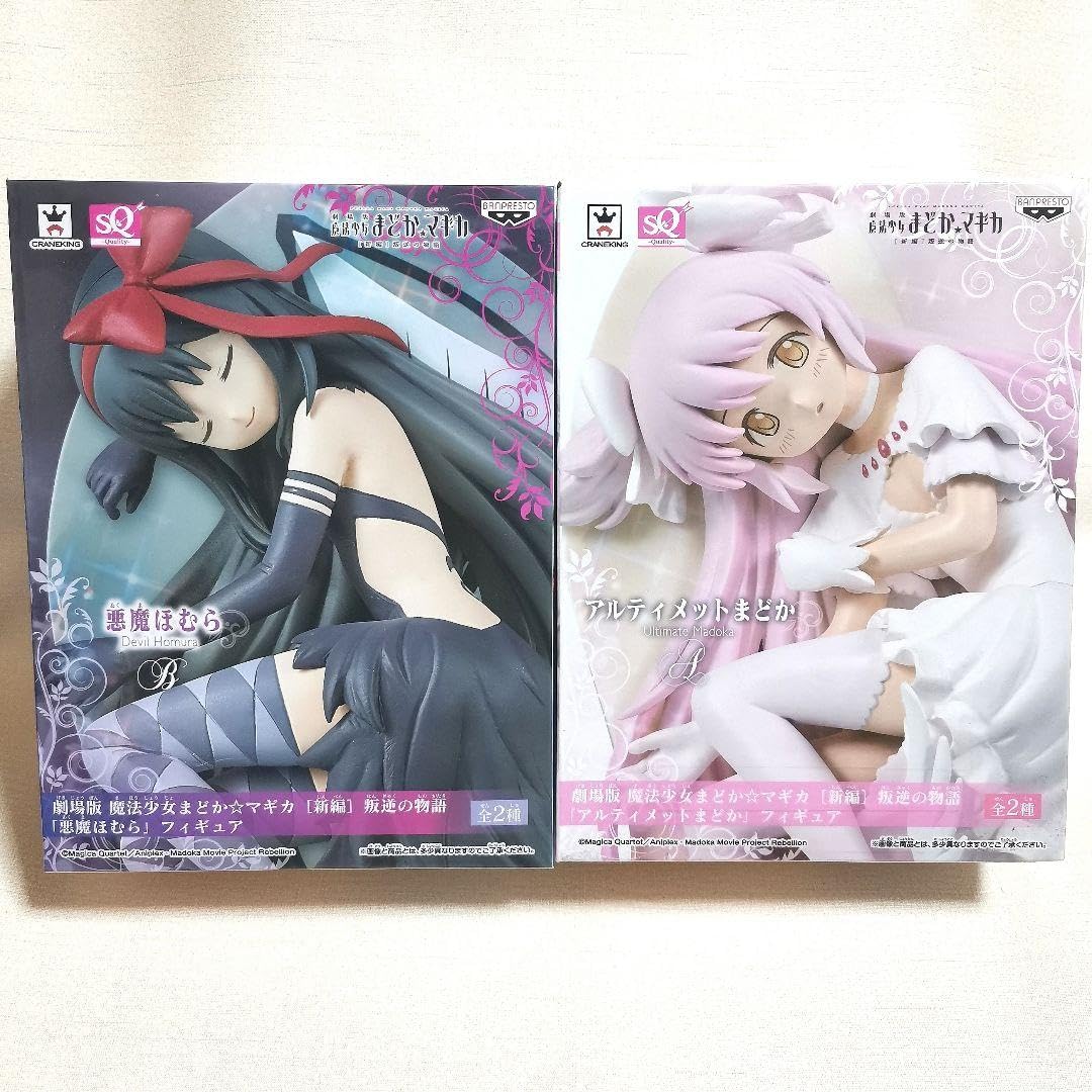 Amazon.co.jp: 魔法少女まどかマギカ SQ フィギュア アルティメット 