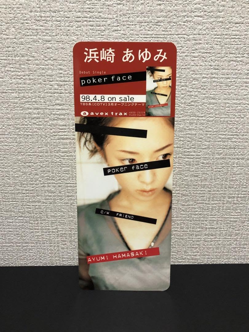 Amazon.co.jp: 浜崎あゆみ poker face 仕切り板 デビューシングル