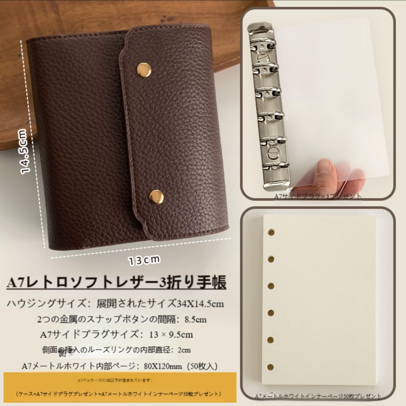 Amazon | 【Laxewzul】システム手帳 ビジネス手帳 三つ折り 