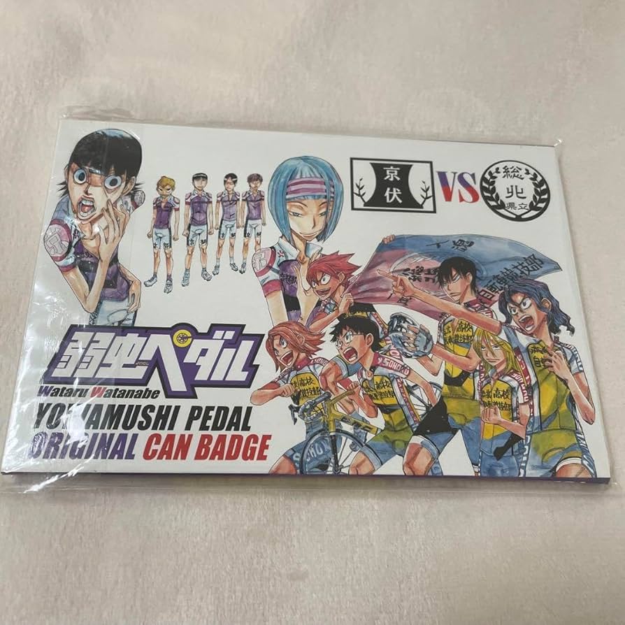 Amazon.co.jp: 弱虫ペダル 手嶋純太 青八木一 T2 原作 缶バッジ セット