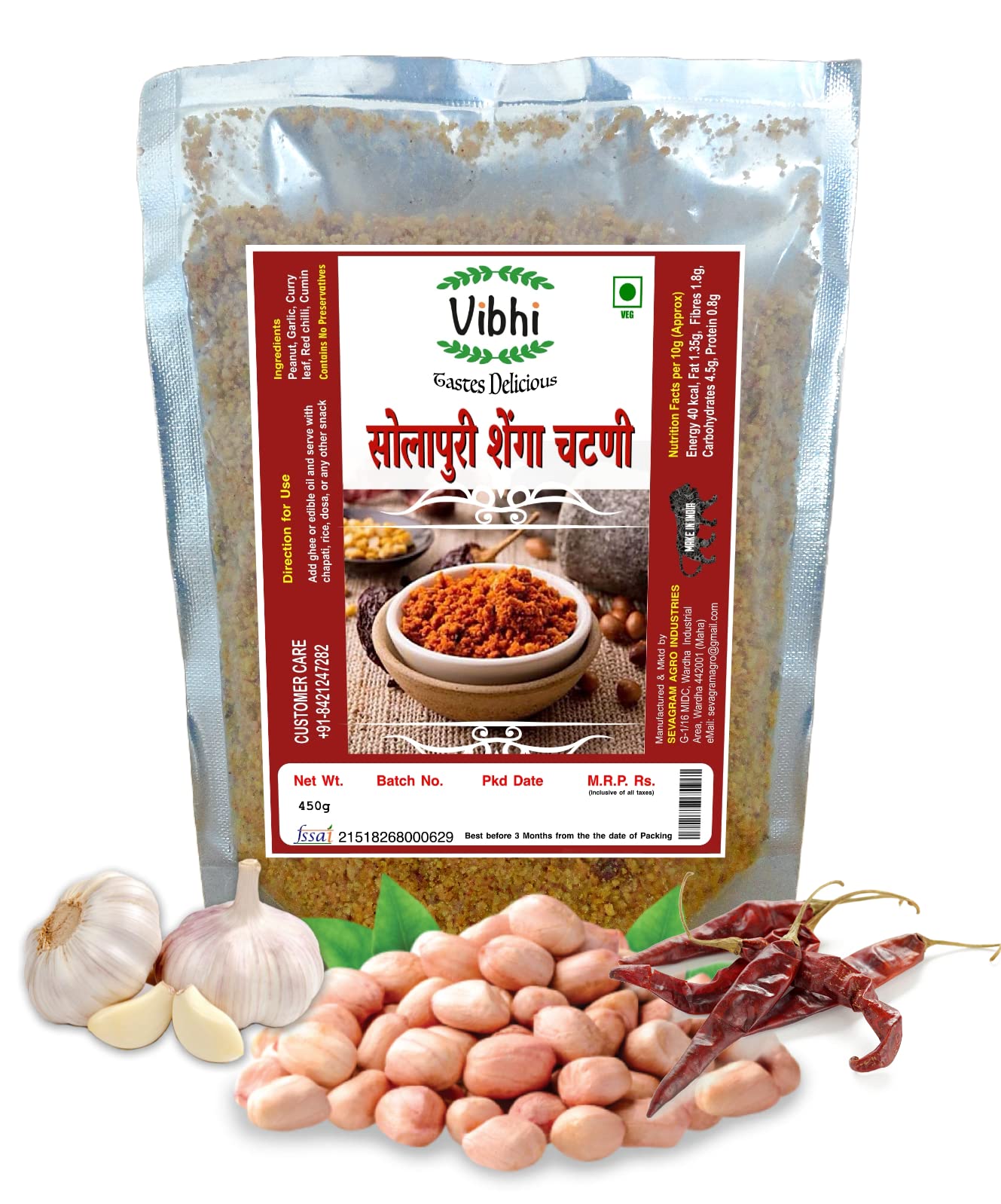 Vibhi Peanut Chutney with Garlic 400g | Authentic Hand Pounded Shenga Chutney 400G (B0BRH2LQJQ) Amazon Price History, Amazon Price Tracker