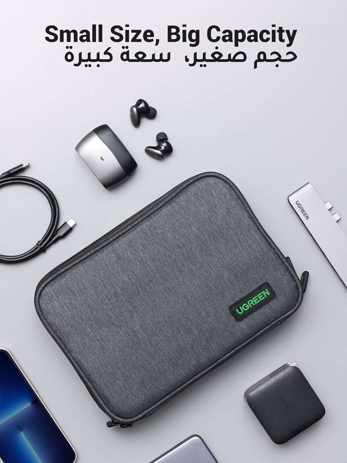 حقيبة UGREEN تنظيم إلكترونيات للسفر بطبقتين – منظم...