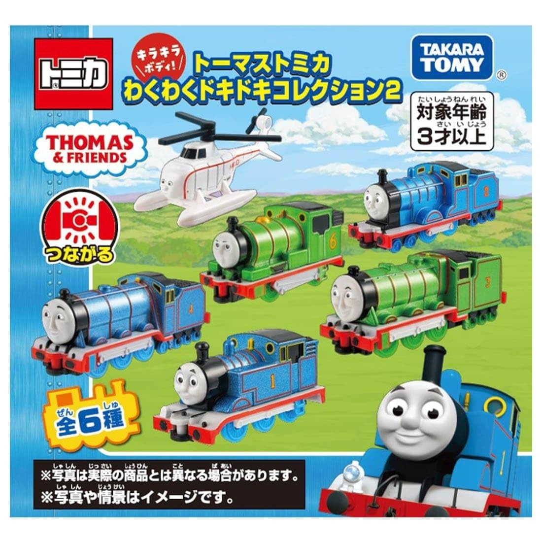 Amazon | タカラトミー TM ﾄｰﾏｽﾄﾐｶ ﾜｸﾜｸﾄﾞｷﾄﾞｷｺﾚ 2 | ミニカー・ダイ