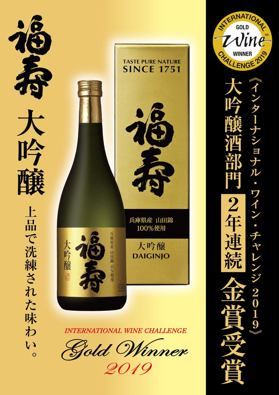 福寿 720ml×4本セット｜神戸酒心館｜食中酒に最適・冷酒〜燗OK Amazon.co.jp: 神戸酒心館 福寿 純米吟醸 化粧箱入り [ 日本酒 兵庫県