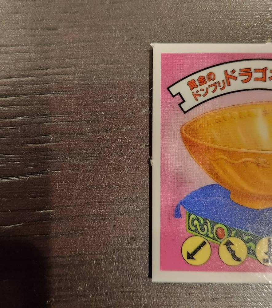 ラーメンばぁ　マイナーシール　黄金のドンブリ(ドラゴネス) Amazon.co.jp: ガチホロ 黄金のドンブリ／ドラゴネス ラーメンば