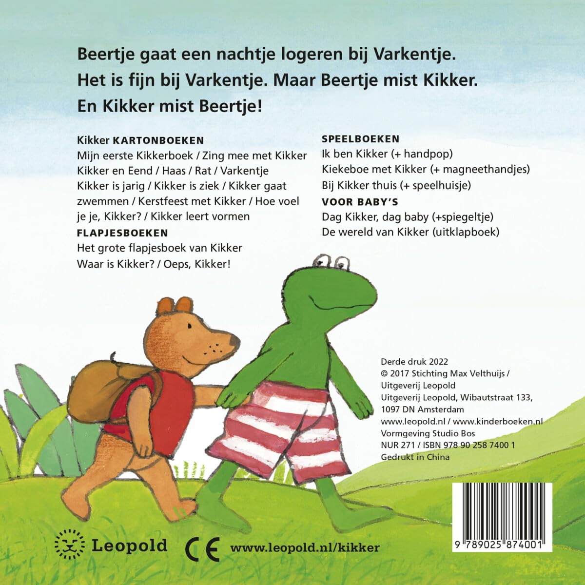Kikker gaat logeren (De wereld van Kikker)      Hardcover – November 9, 2017