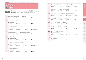 【中古】 英検５級予想問題集 文部科学省認定 改訂版/旺文社 音声CD商品】2025年度版 英検5級 過去6回全問題集CD () | 旺文社