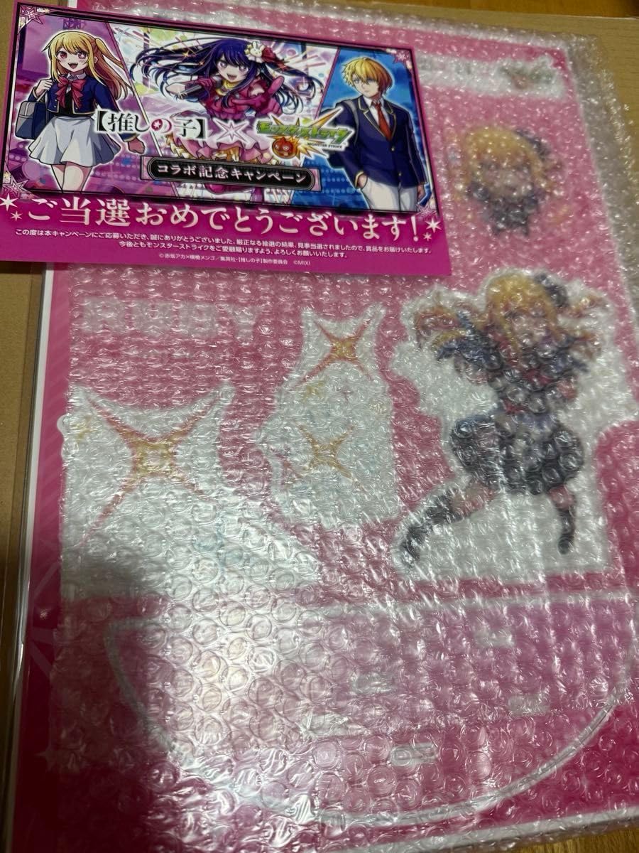 Amazon.co.jp: 推しの子×モンスト コラボ記念キャンペーン 立体