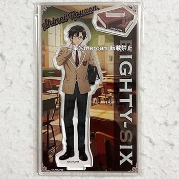 Amazon.co.jp: 86 エイティシックス シンエイノウゼン カラオケの鉄人