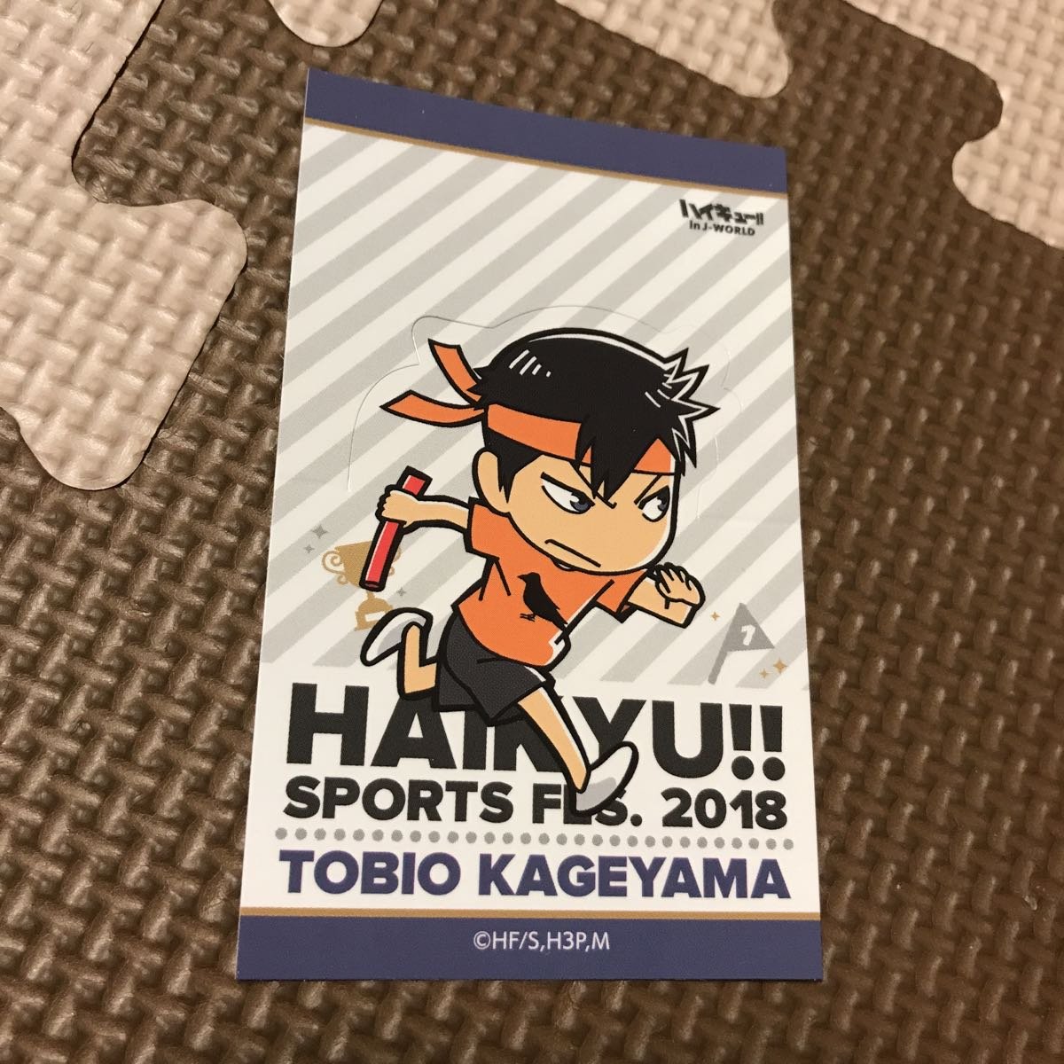 キャラクターグッズ ハイキュー J-WORLD 合同体育祭 缶バッジ 影山飛雄