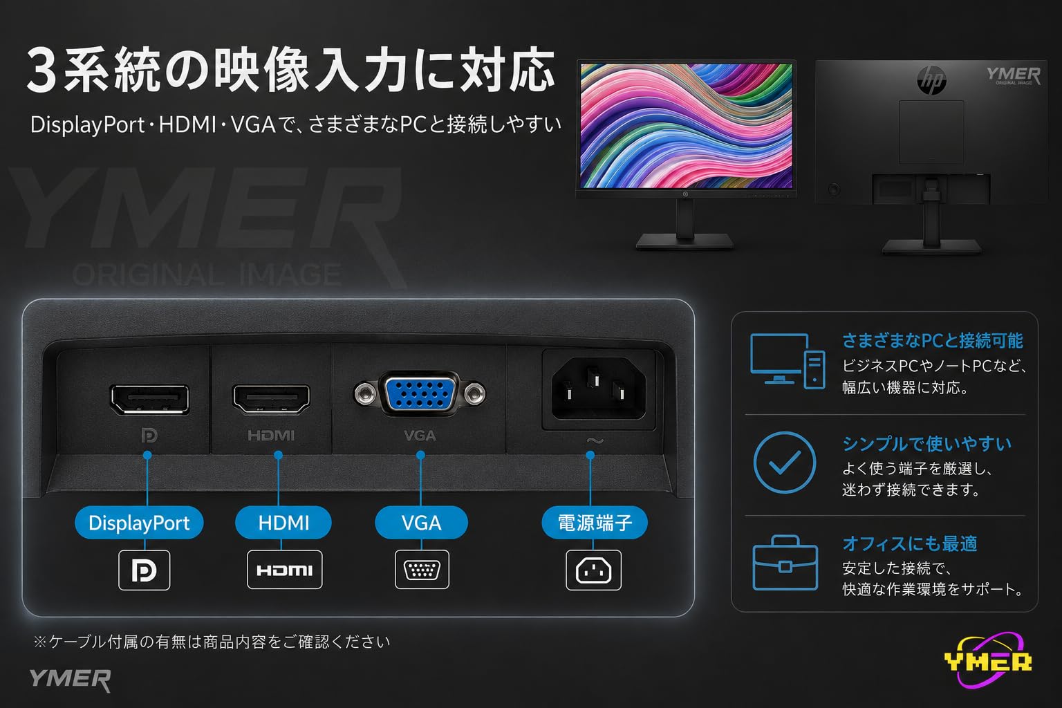 Amazon.co.jp: 【整備済み品】HP P24 G5 23.8インチ 液晶モニター フル