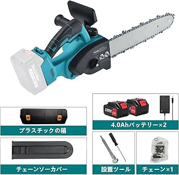 優れた耐久性 チェーンソー 充電式 ブラシレス 12インチ チェーンソー 充電式 ブラシレス 12インチ 切断径350mm 18v対応800